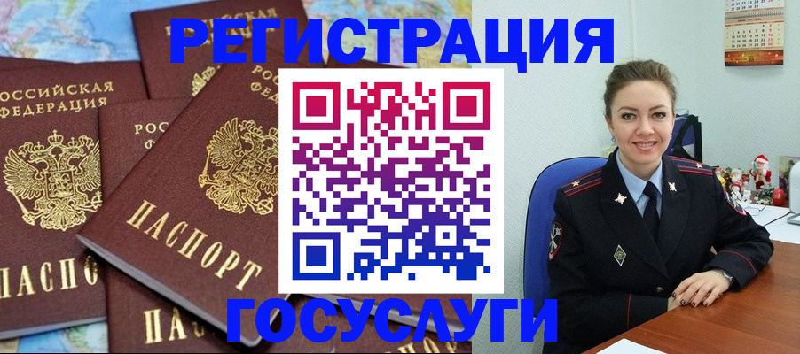 прописка поиск в Таштаголе